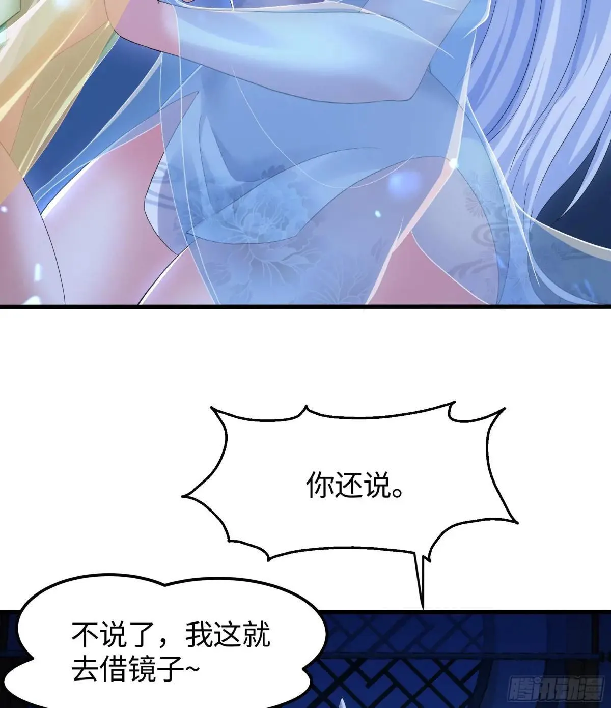 77 邓婵玉愿为先锋21