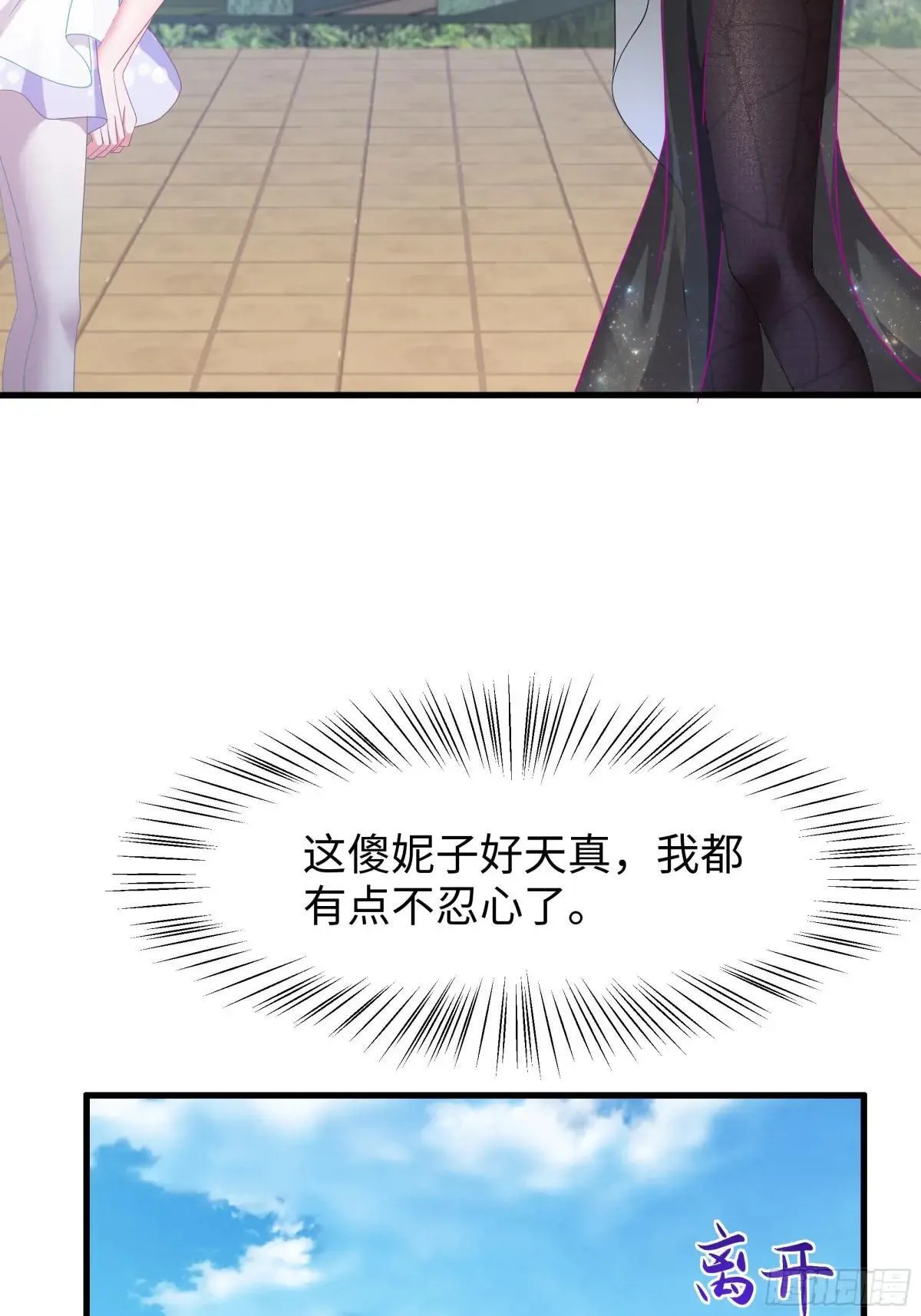 51 柳如烟59