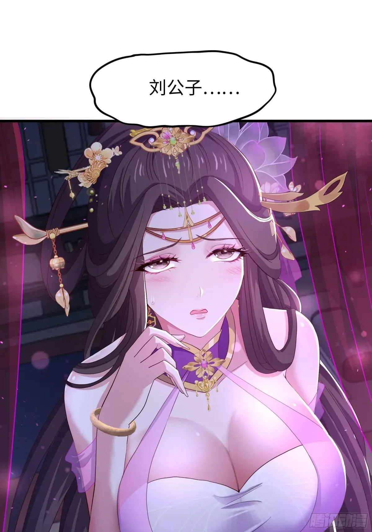 112 王元姬请我吃仙人酒21