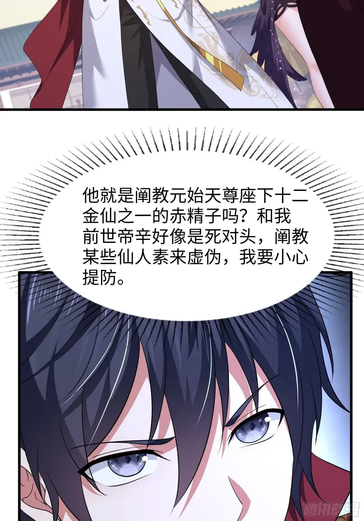 107 碧池再次登场14