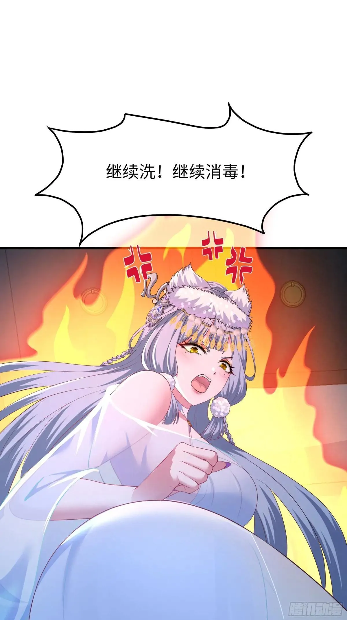 64 疲敌战术52