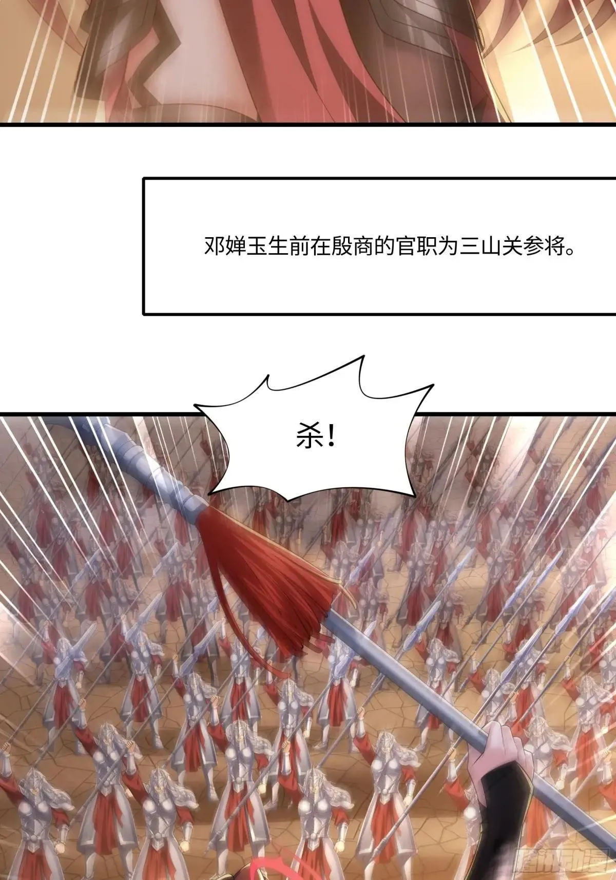 77 邓婵玉愿为先锋40