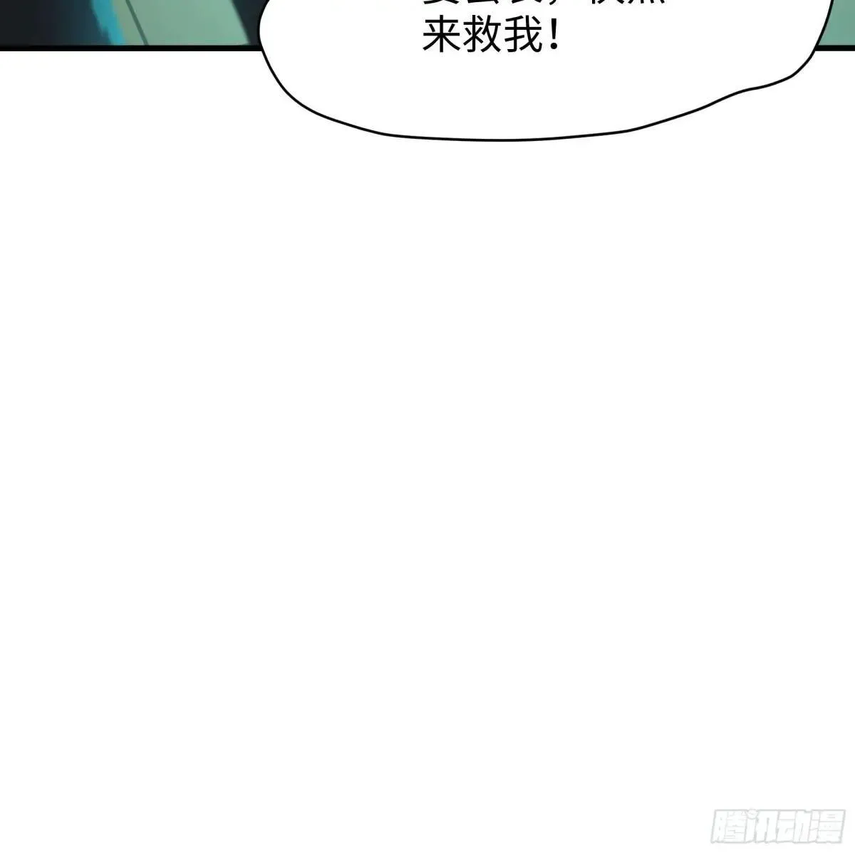 31 白骨夫人的陷阱62
