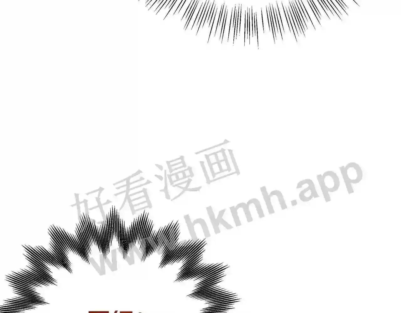 99 申公豹的过往189