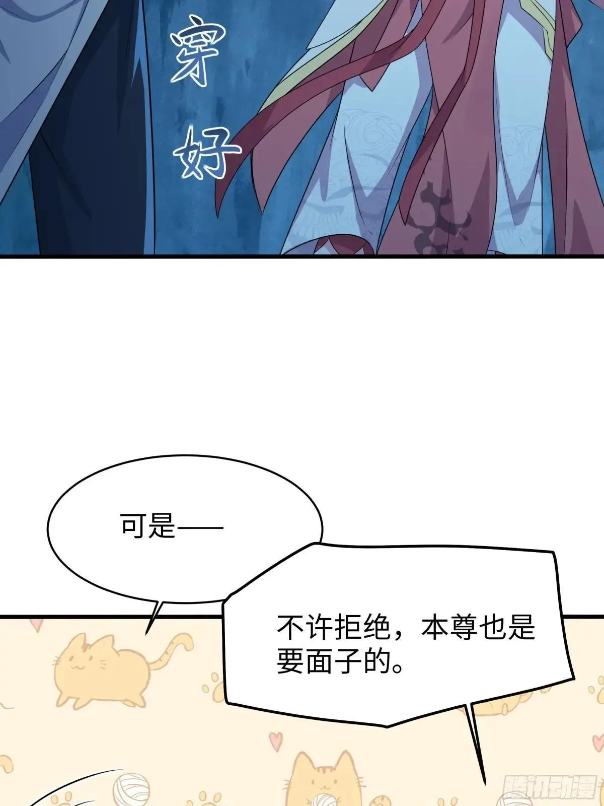 20 为哥哥疗伤57