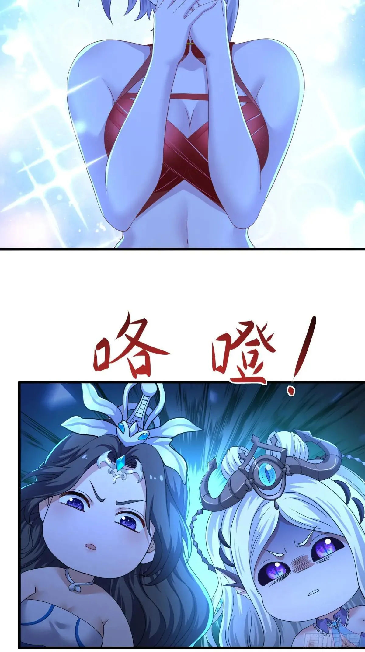 90 人皇的十八般武艺11