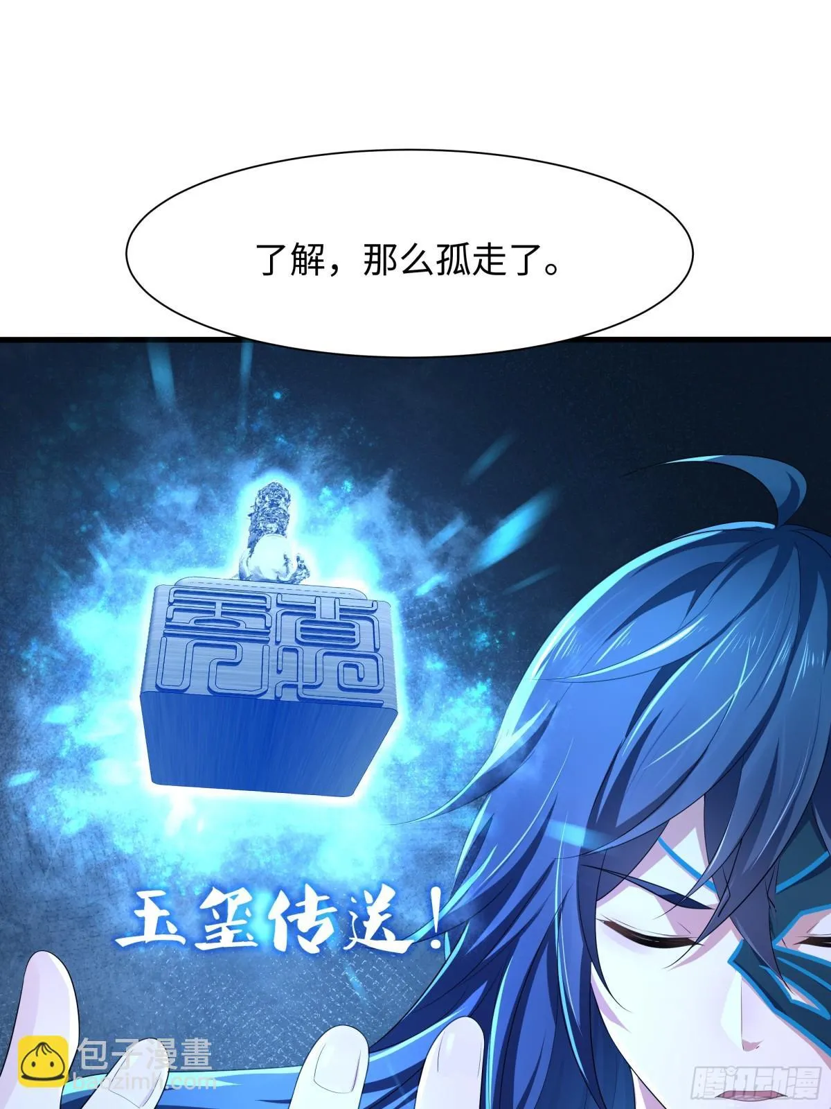 3 这妹子好香不错14