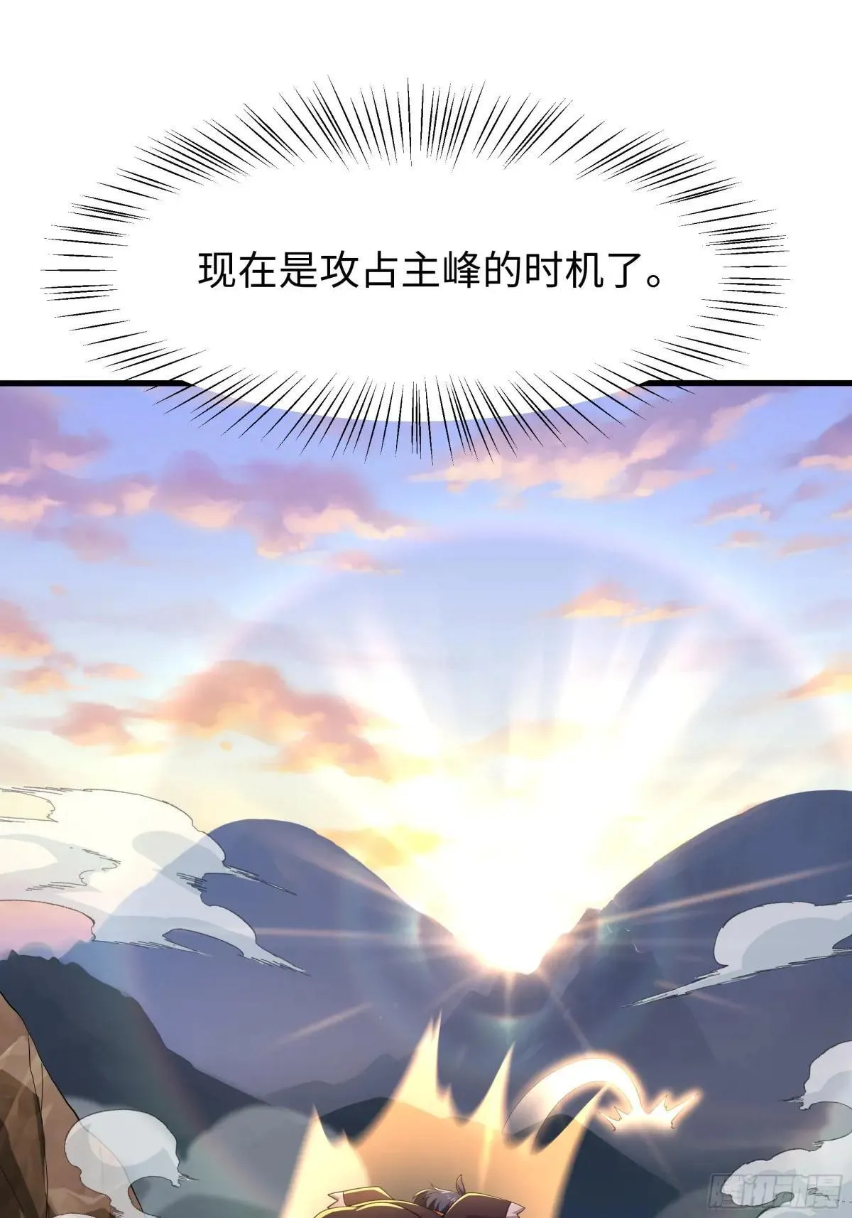 64 疲敌战术34