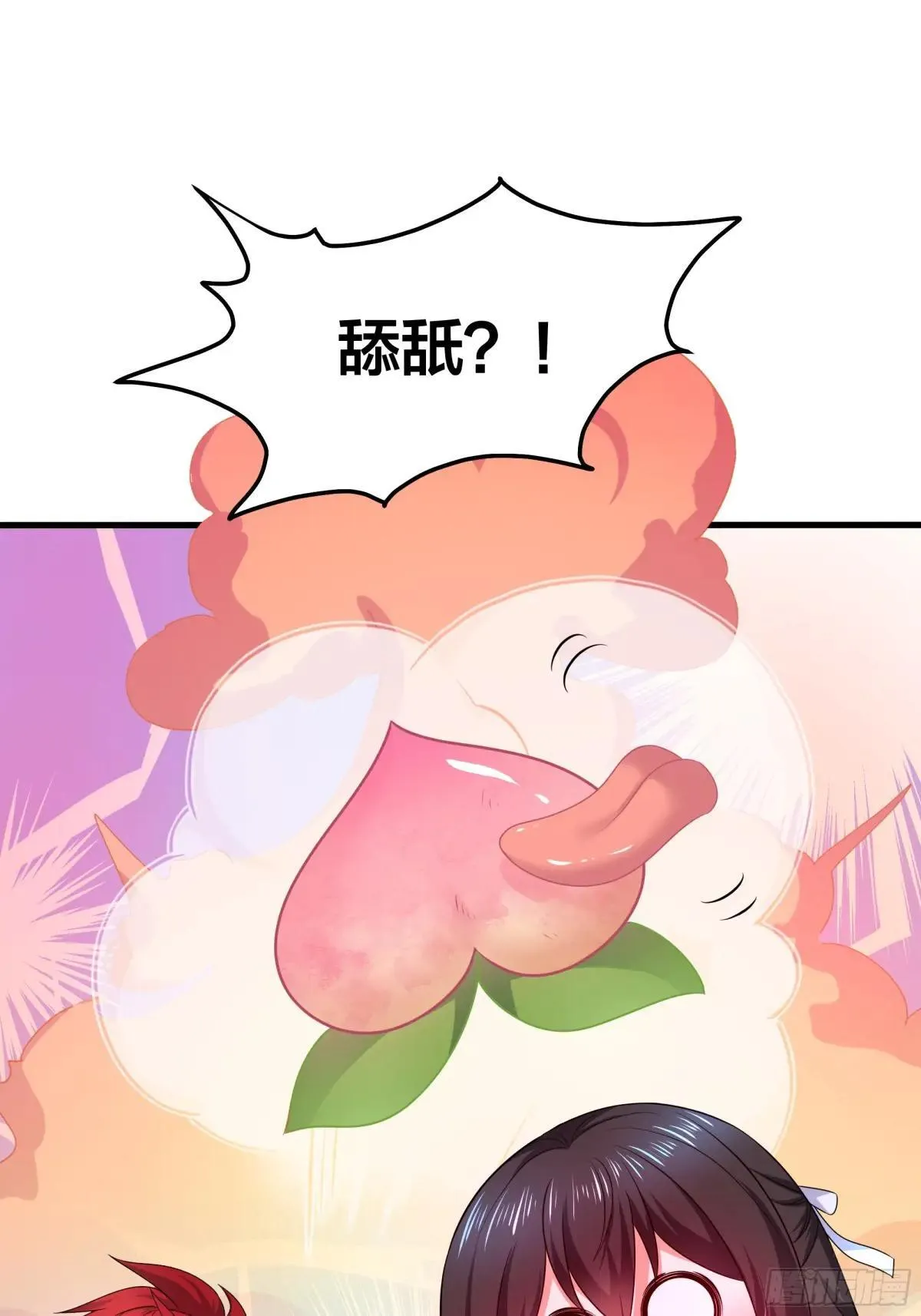 20 为哥哥疗伤8