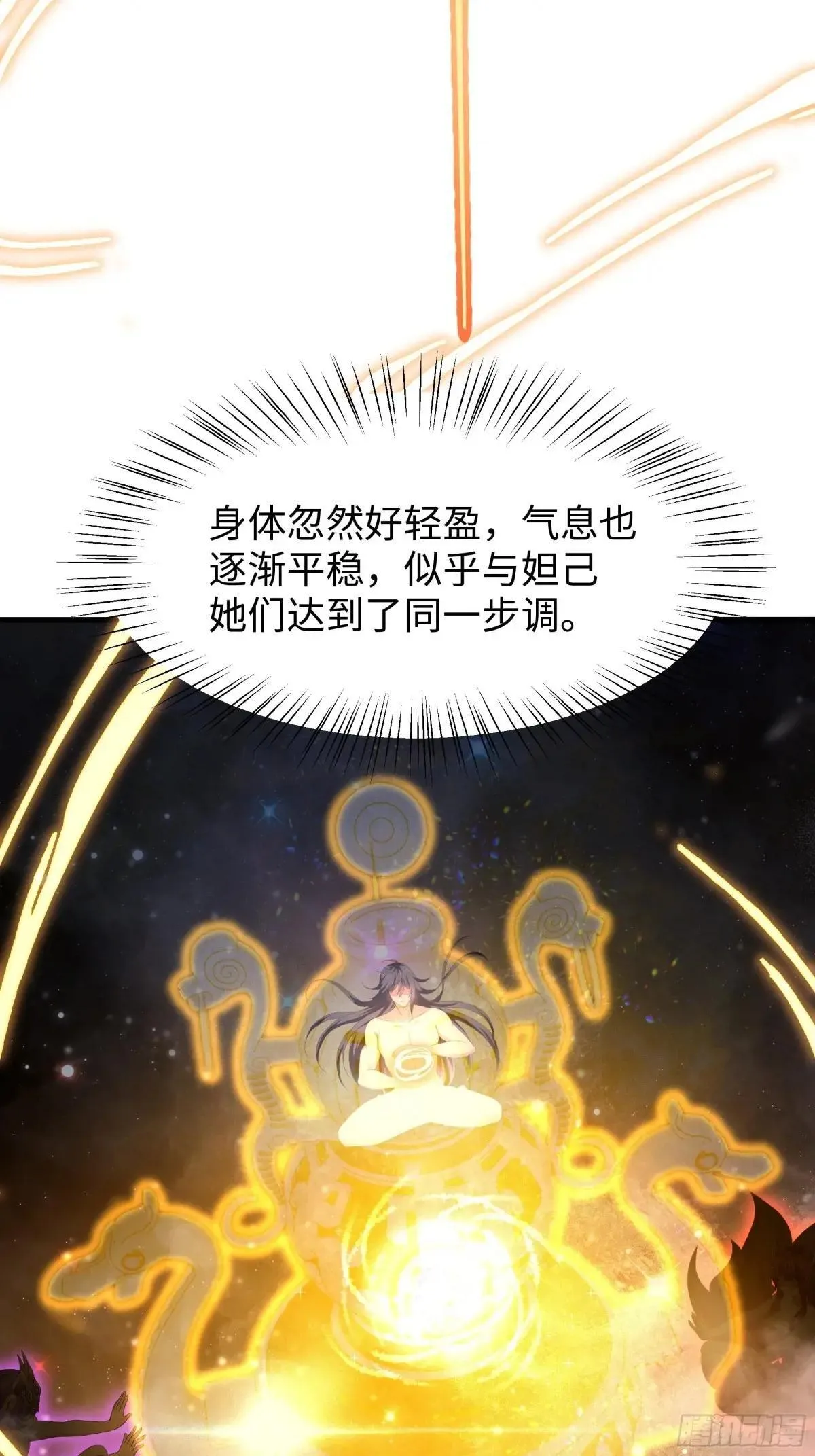 30 我们一起铸剑~34