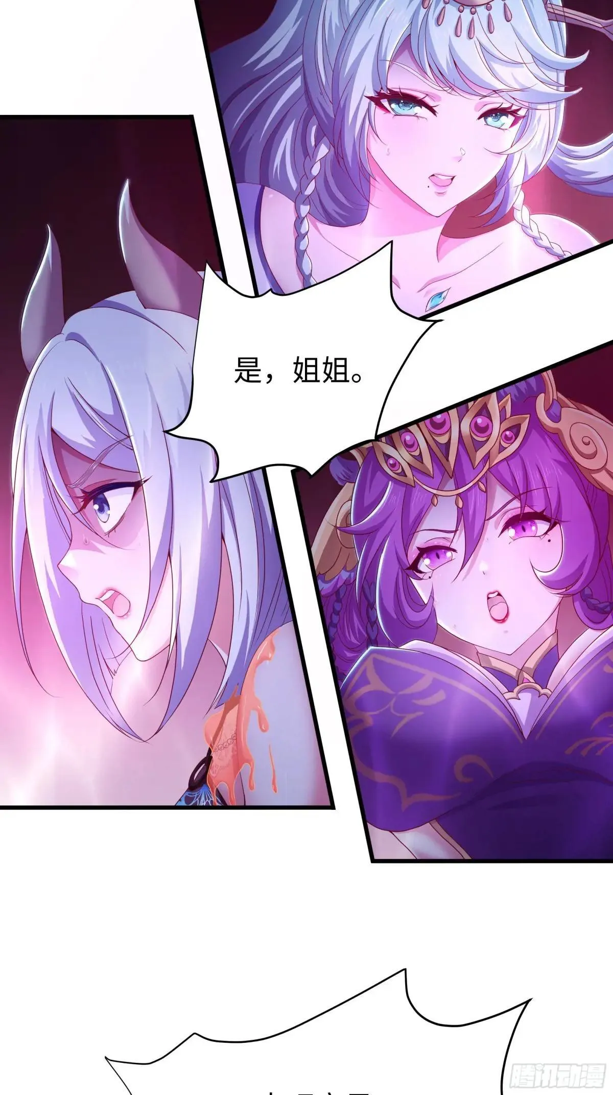 57 四妖战九龙33