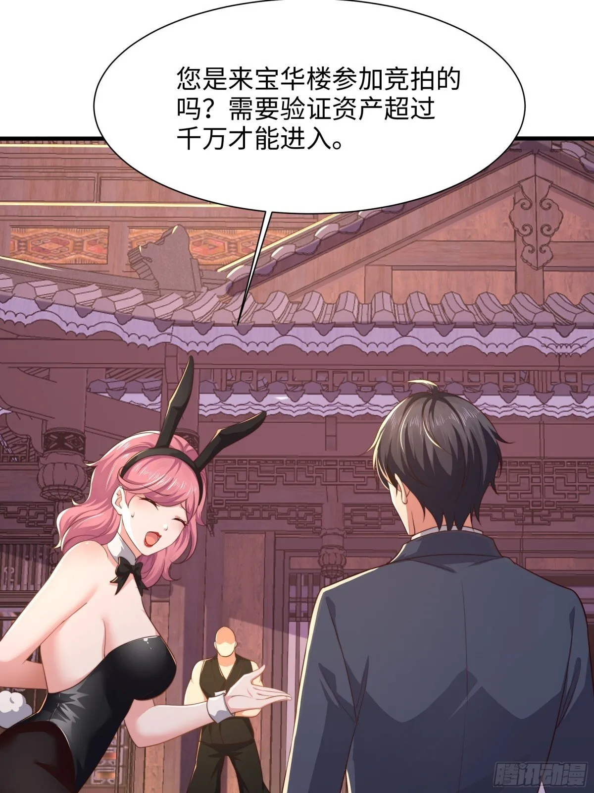 6 前女友想吃回头草4