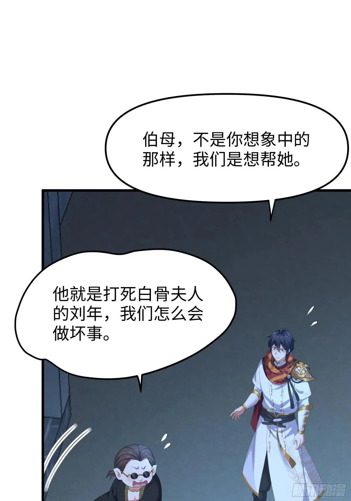 39 黑寡妇蛛十娘57