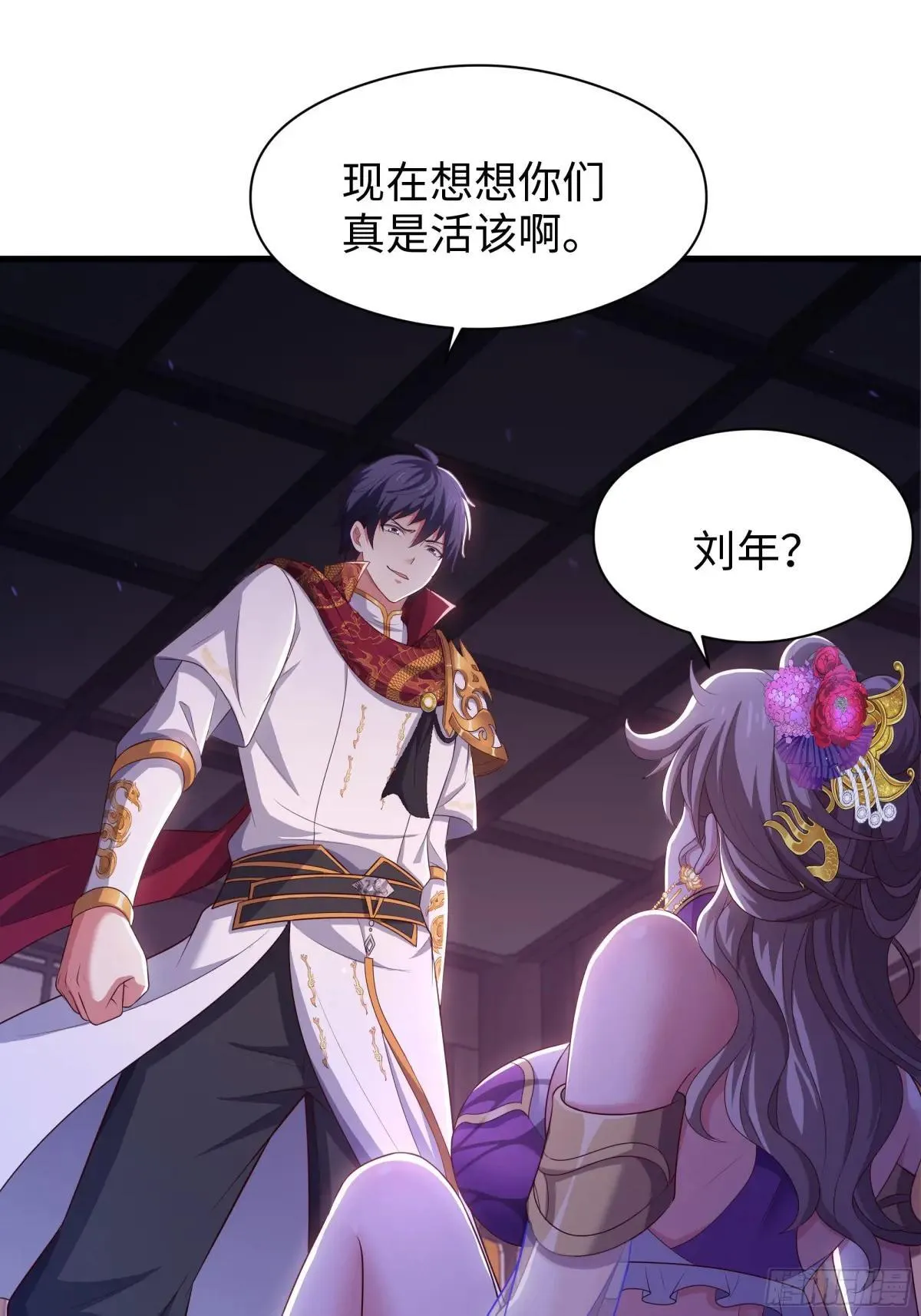 112 王元姬请我吃仙人酒52
