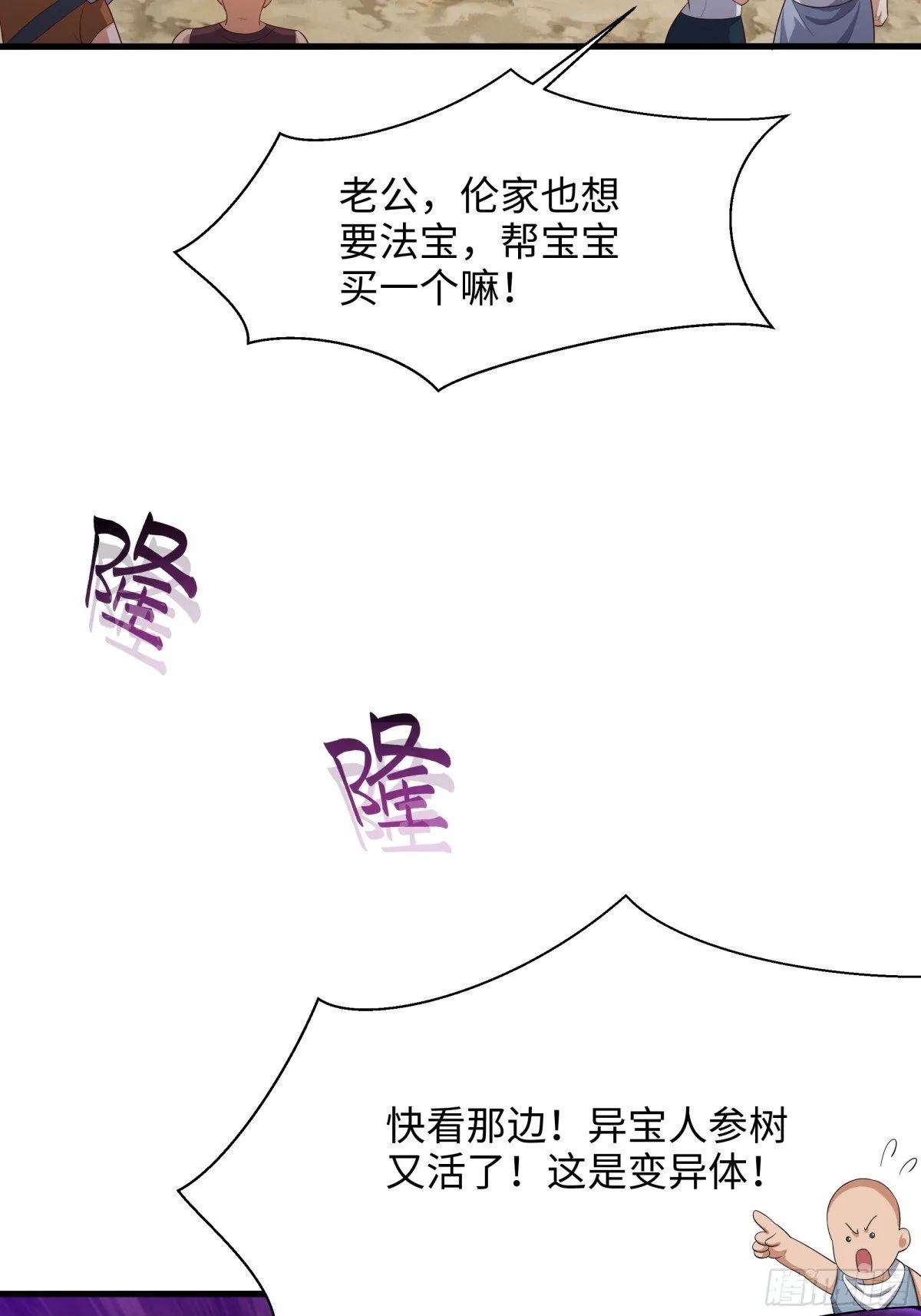 4 他的嘴中有秘密11