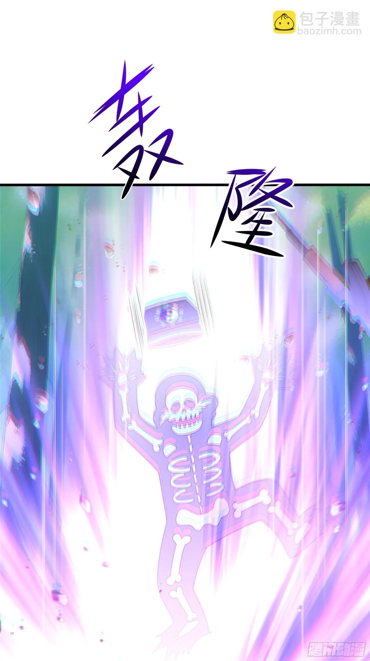 1  开局重生成纣王50