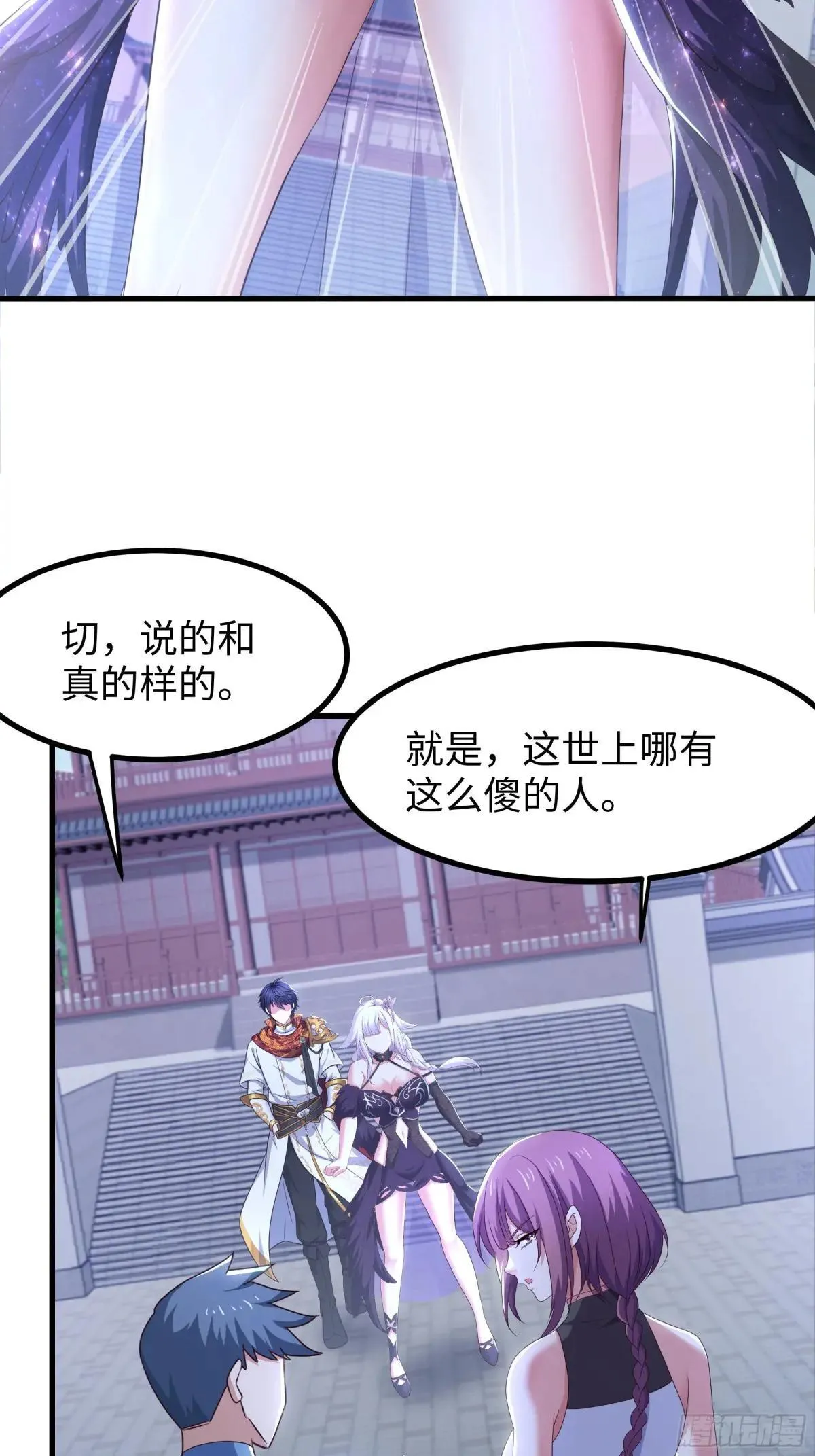 107 碧池再次登场43