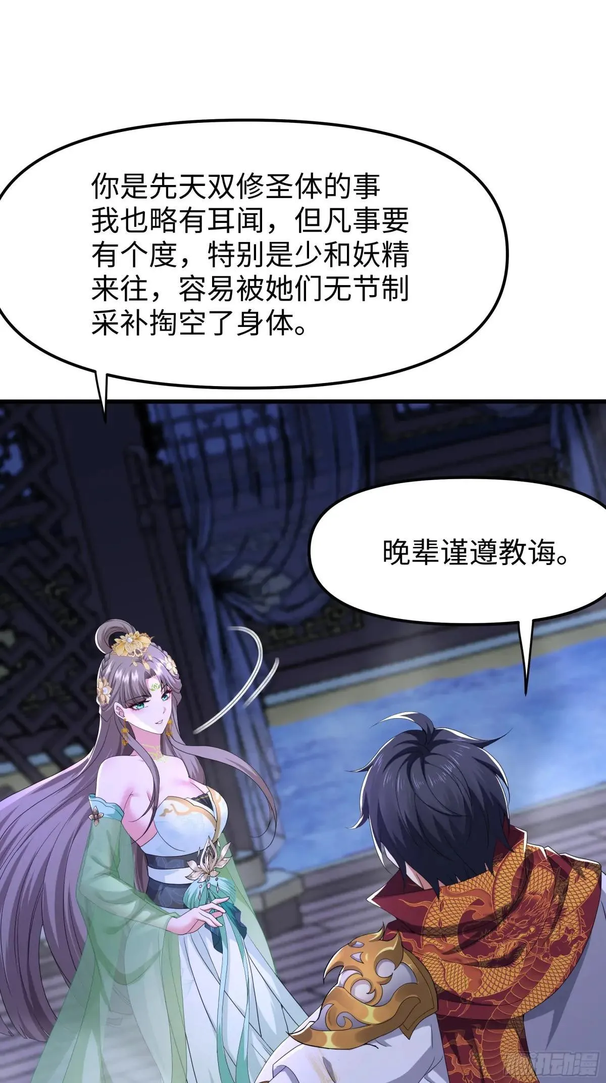 48话 小孩子才做选择6