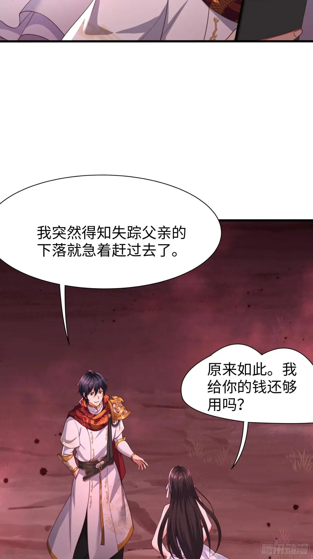 16 万圣公主求组队34