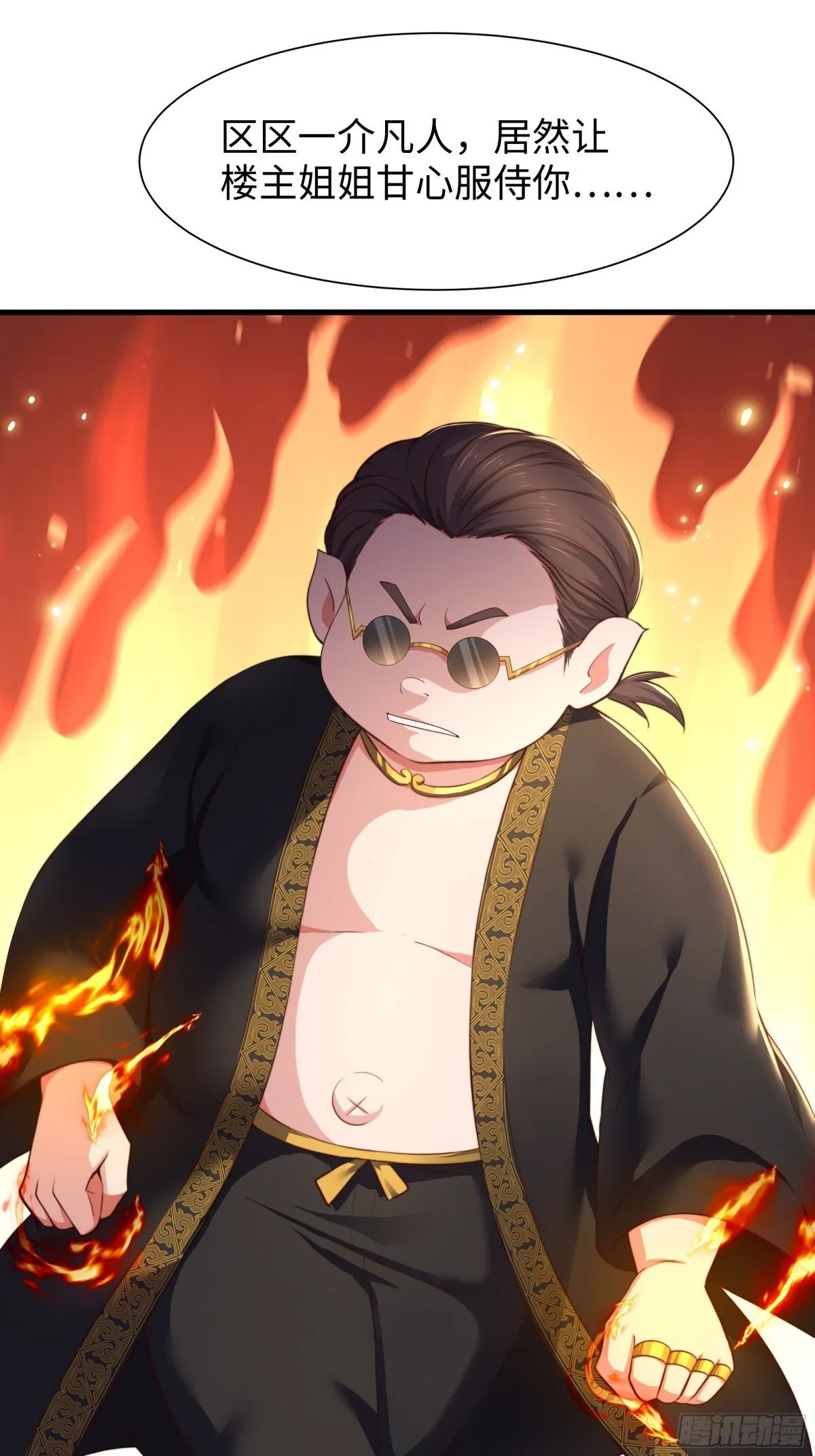 9 我居然无法专职2