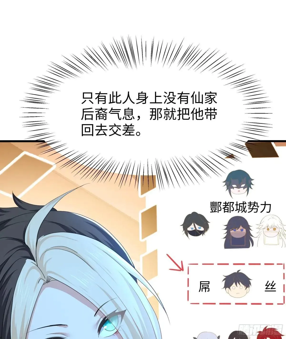 26 刘年不正经19