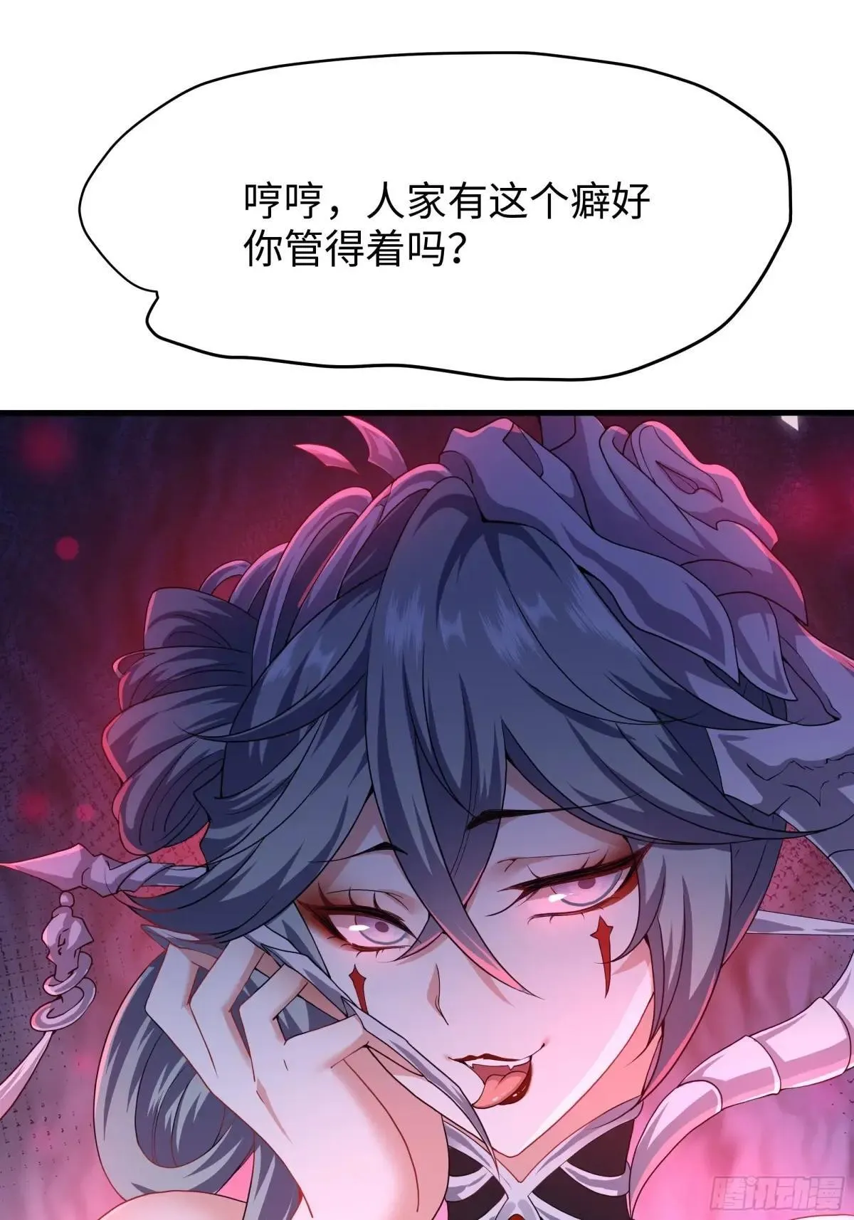 34 大战白骨夫人48