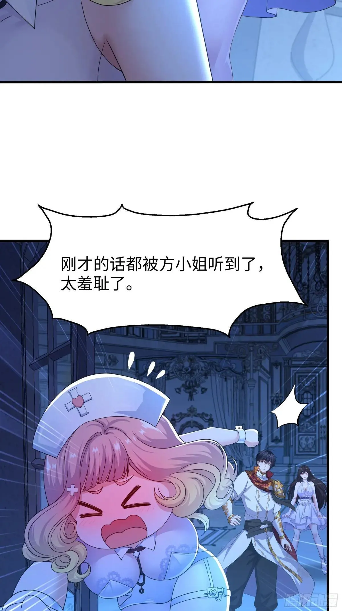 101 鲍美求刘年传道授业26