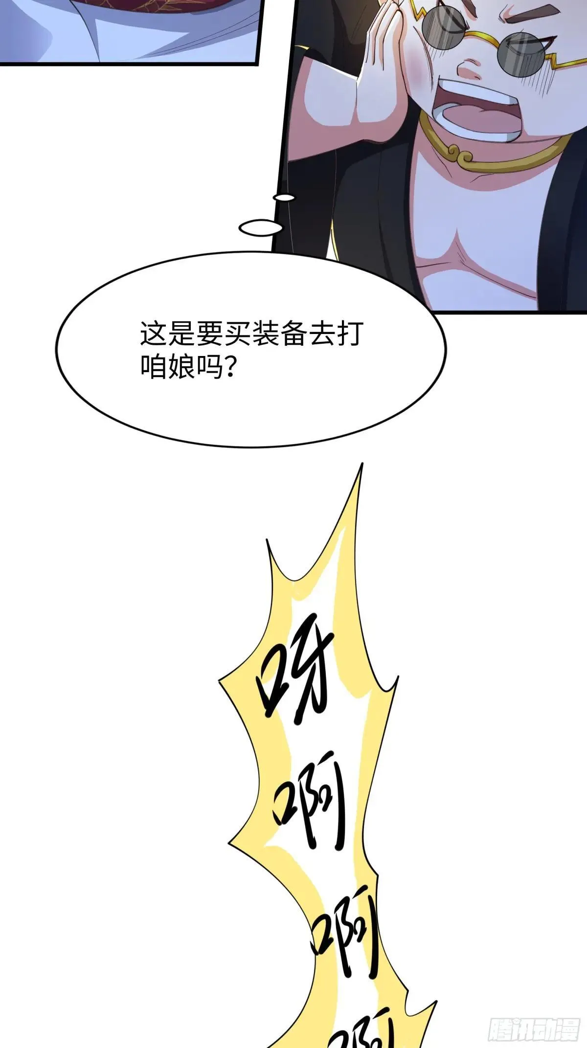 39 黑寡妇蛛十娘11
