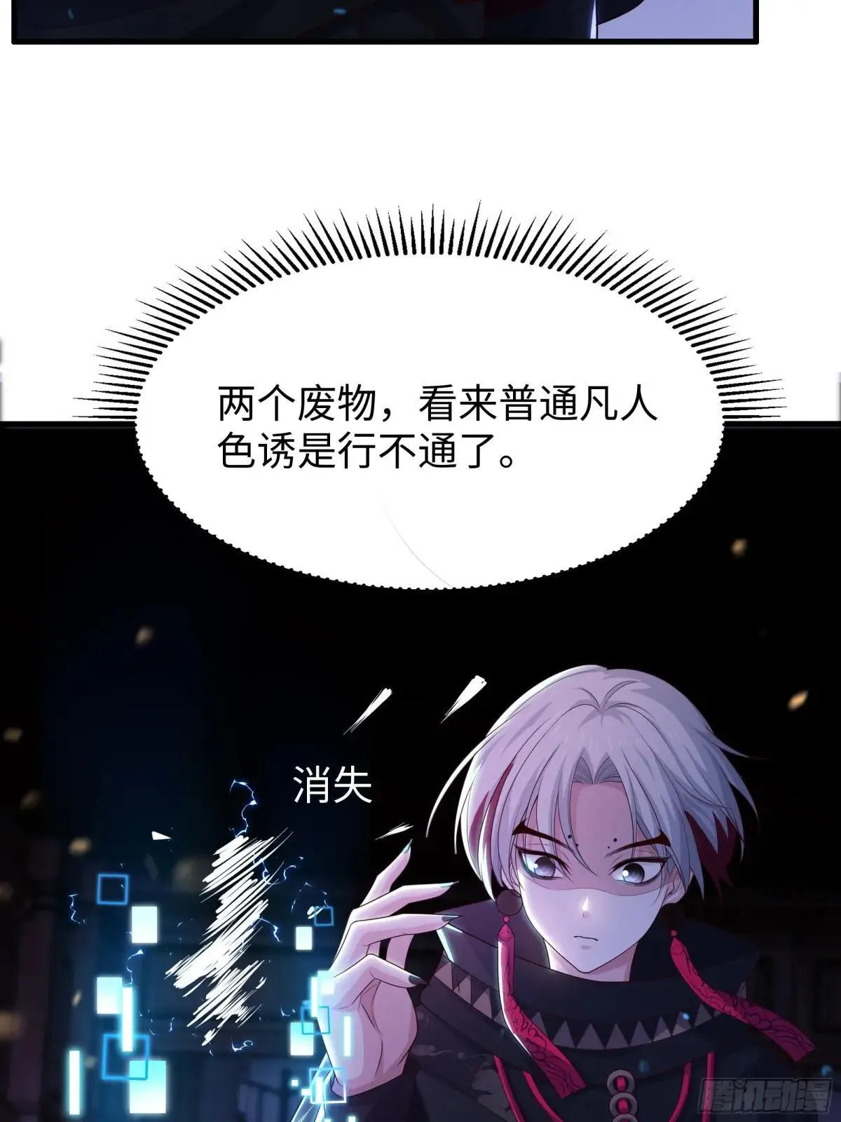 72 重新做回男人49