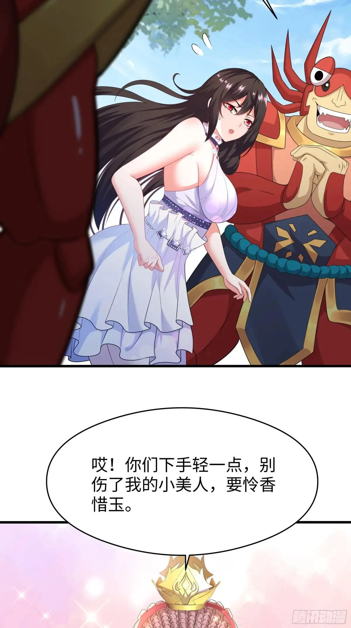 81 敖乙和鼍龙的圈套4