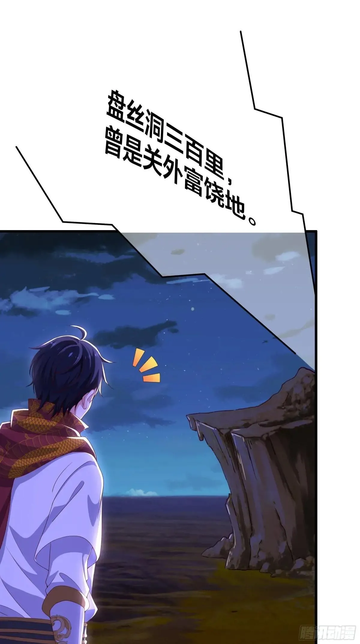 41 通天教主的演技39