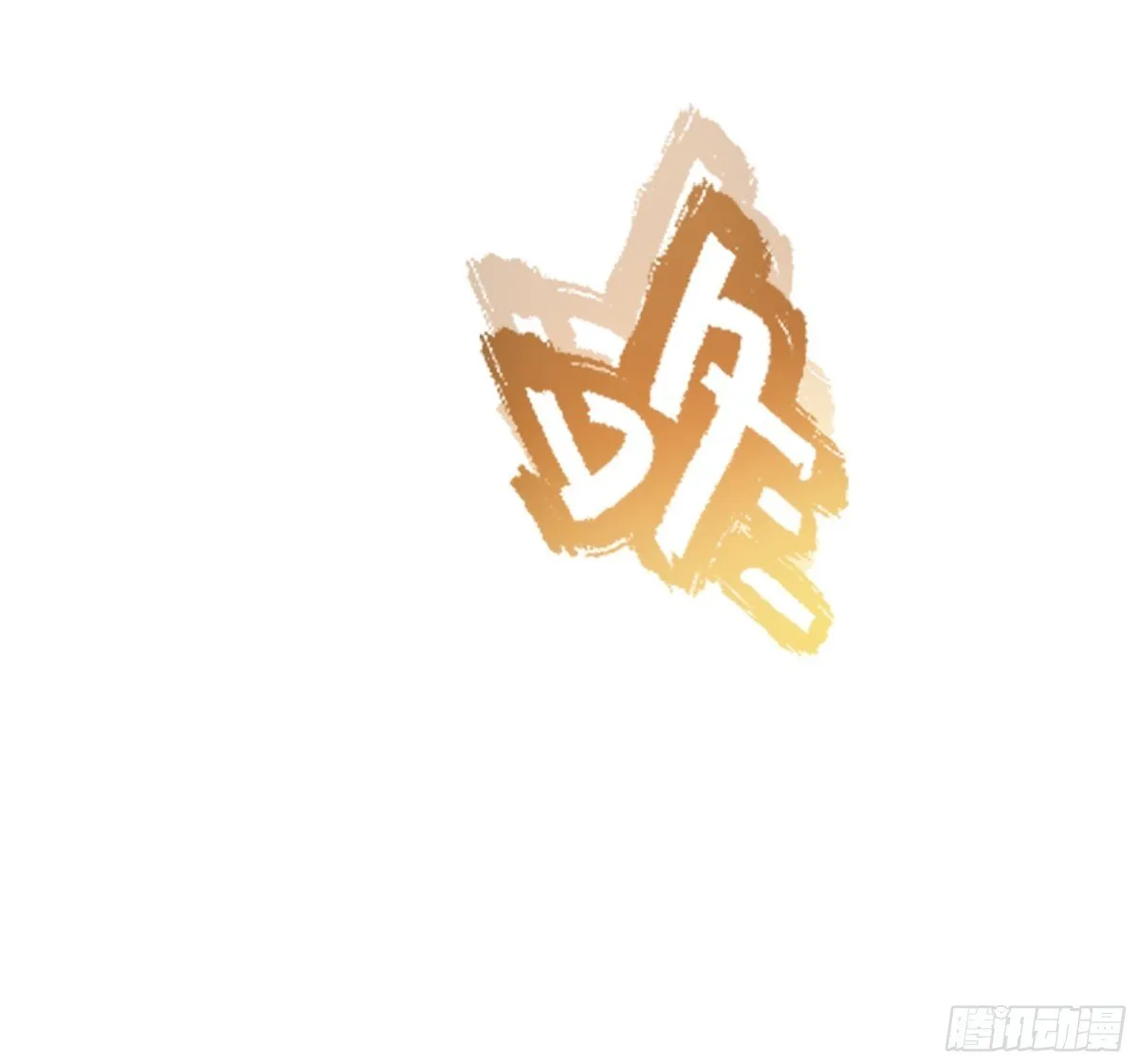 5 带你回家奖励45