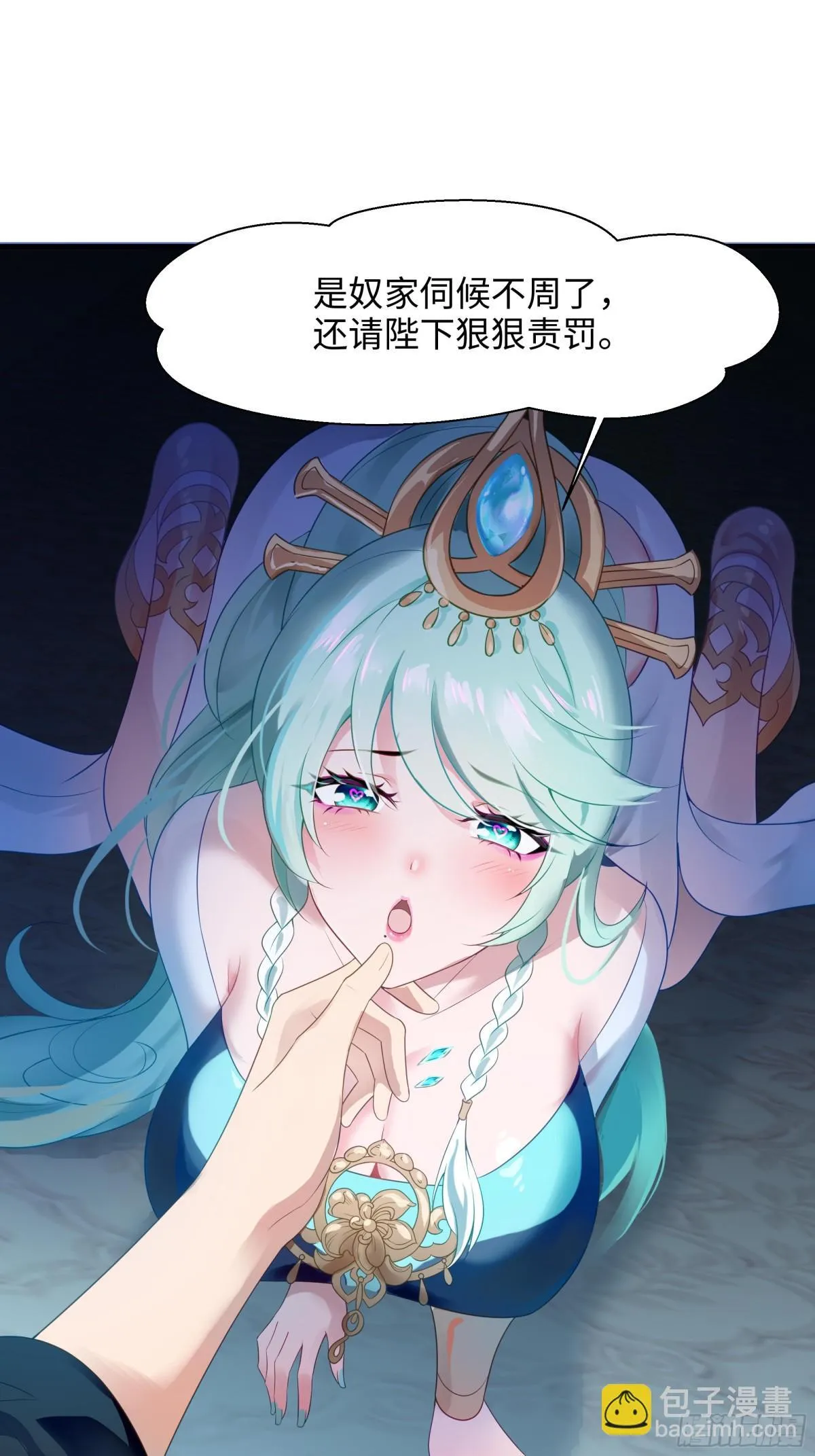 1  开局重生成纣王94