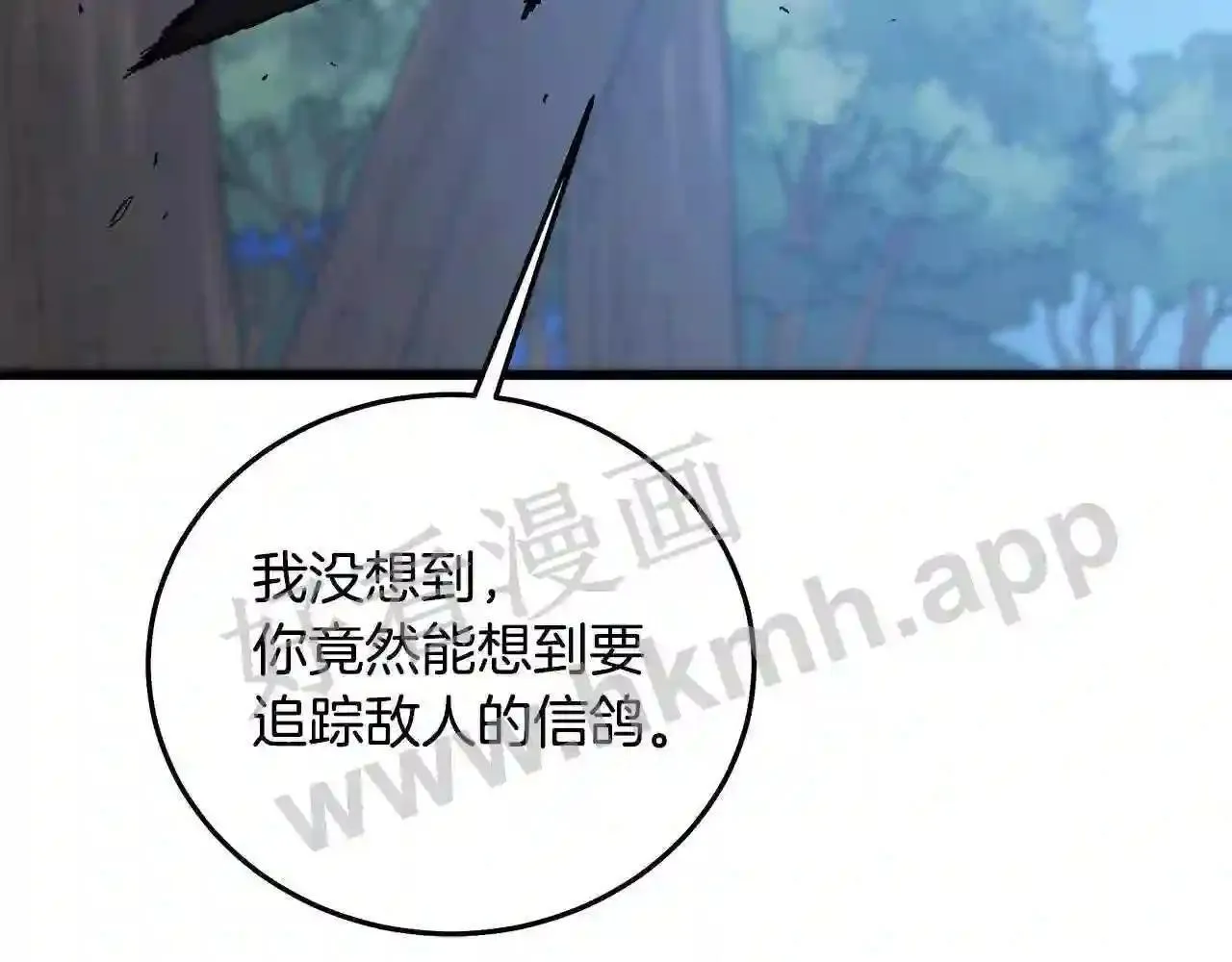 99 申公豹的过往153