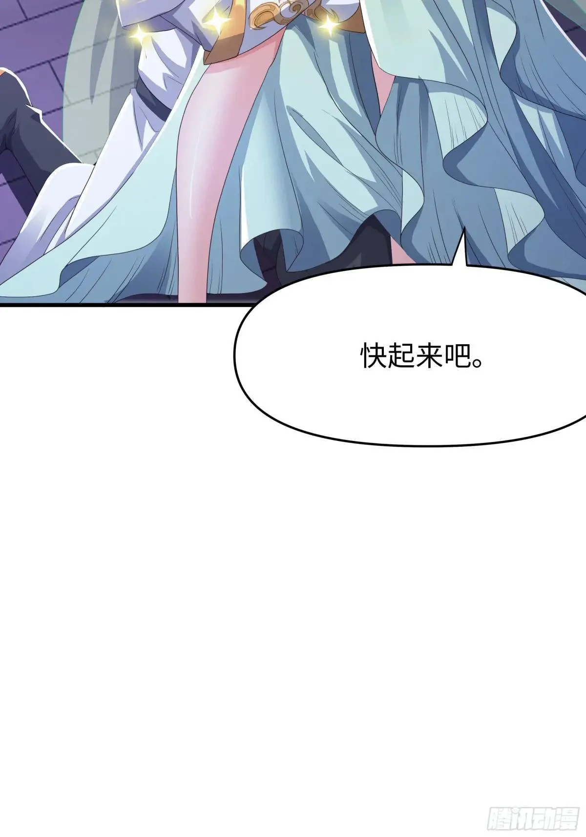 47 何仙姑登场48