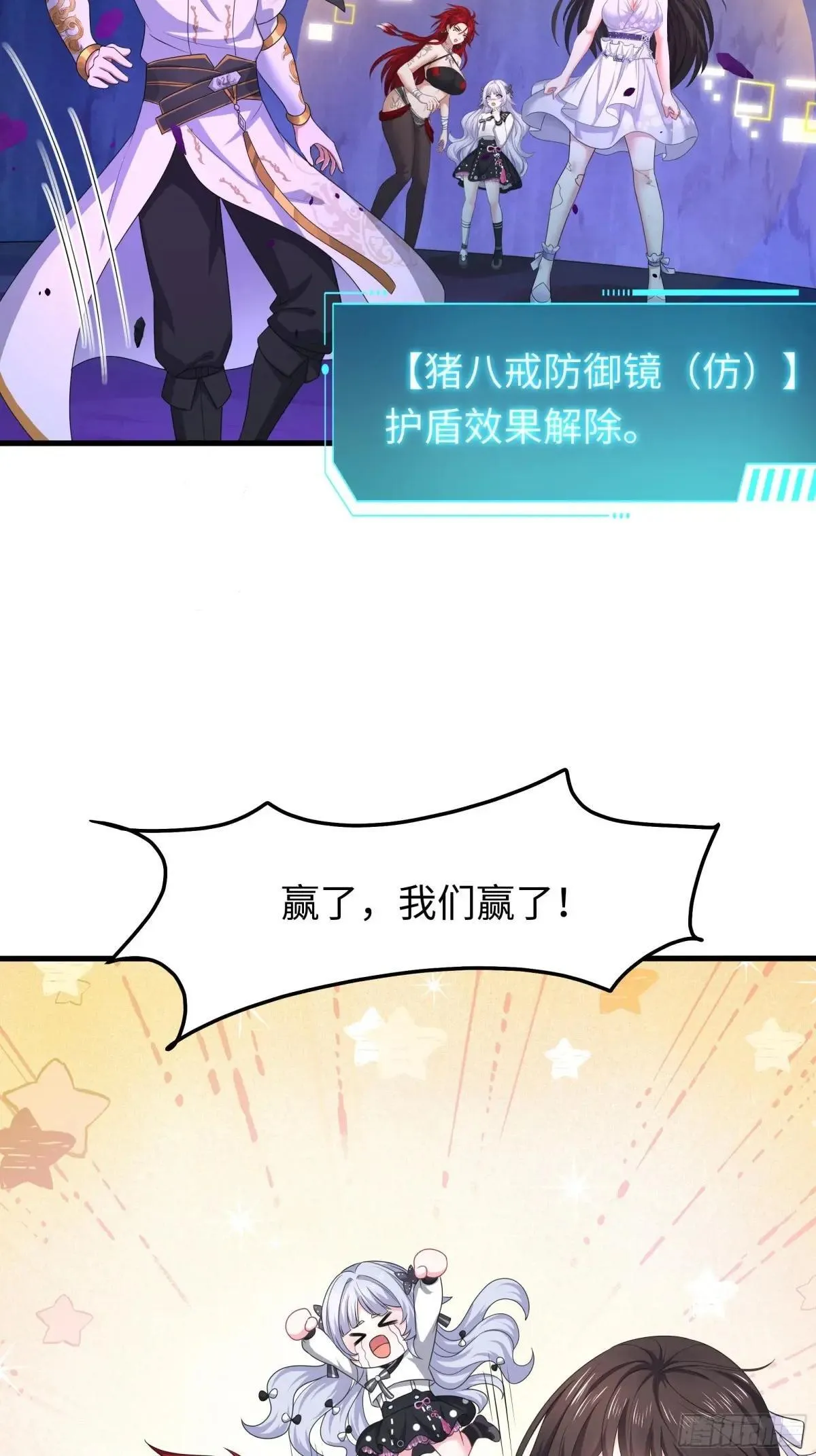 19 哪吒收我做小弟？40