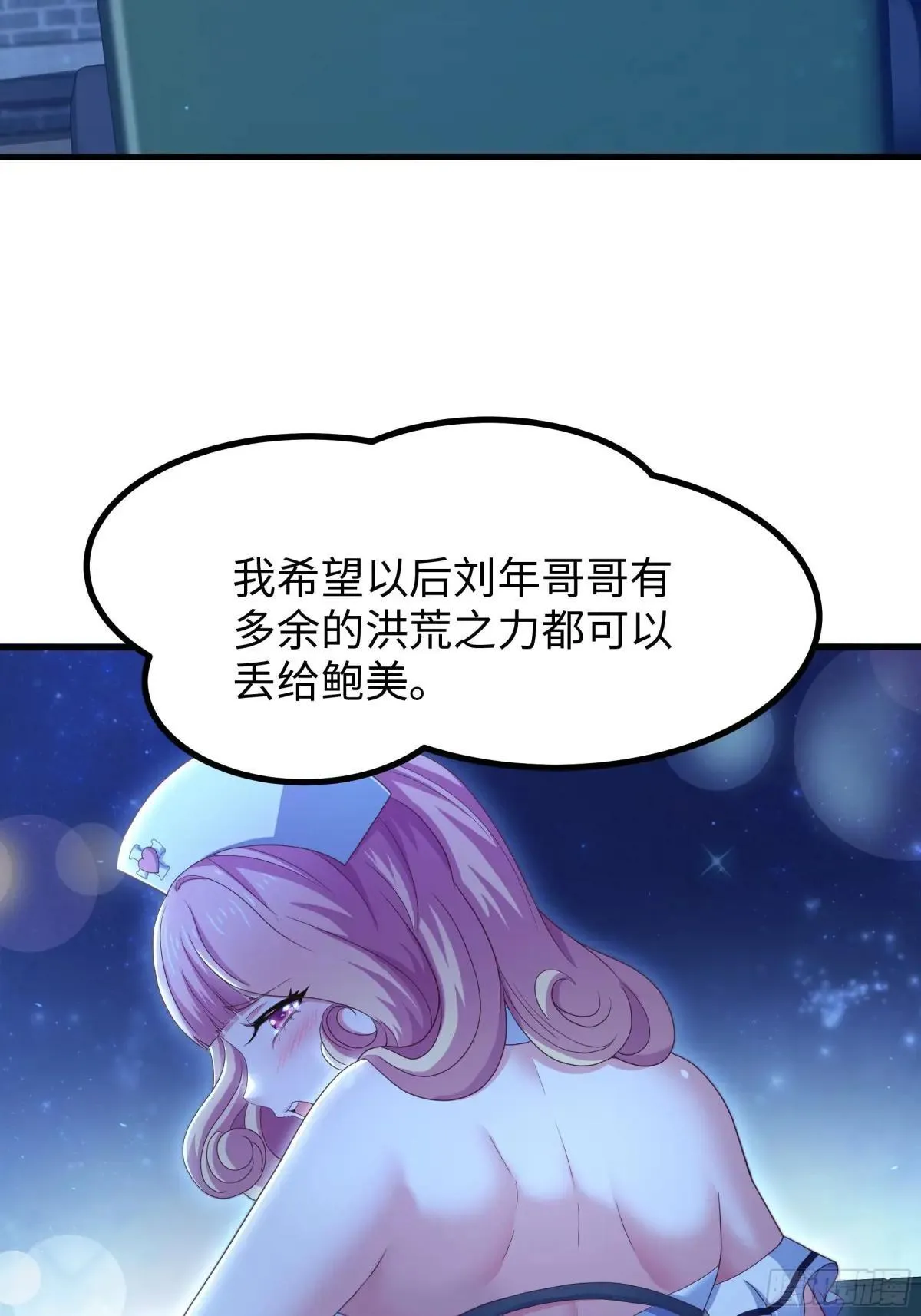 102 白龙马送妹6