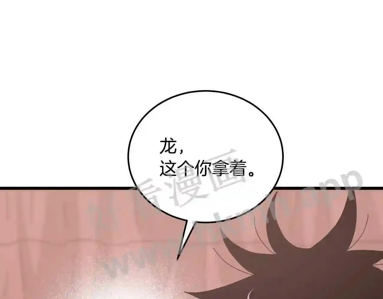 99 申公豹的过往117