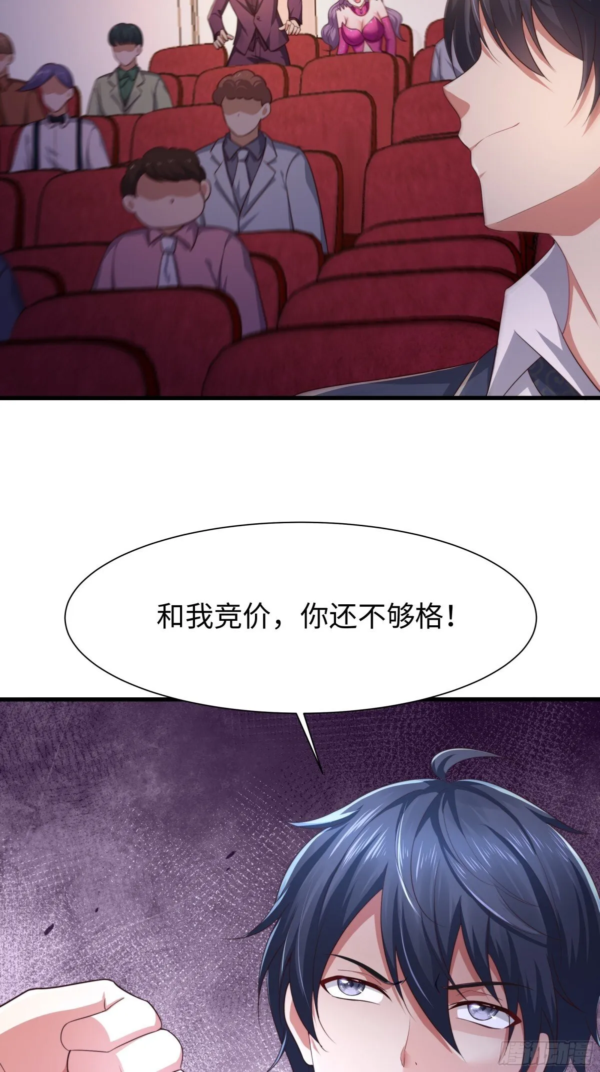 6 前女友想吃回头草63
