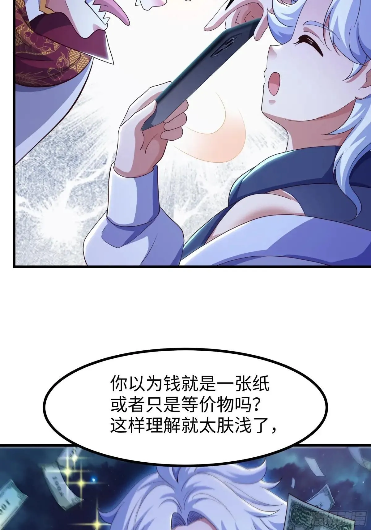 94 水淹铁围城15