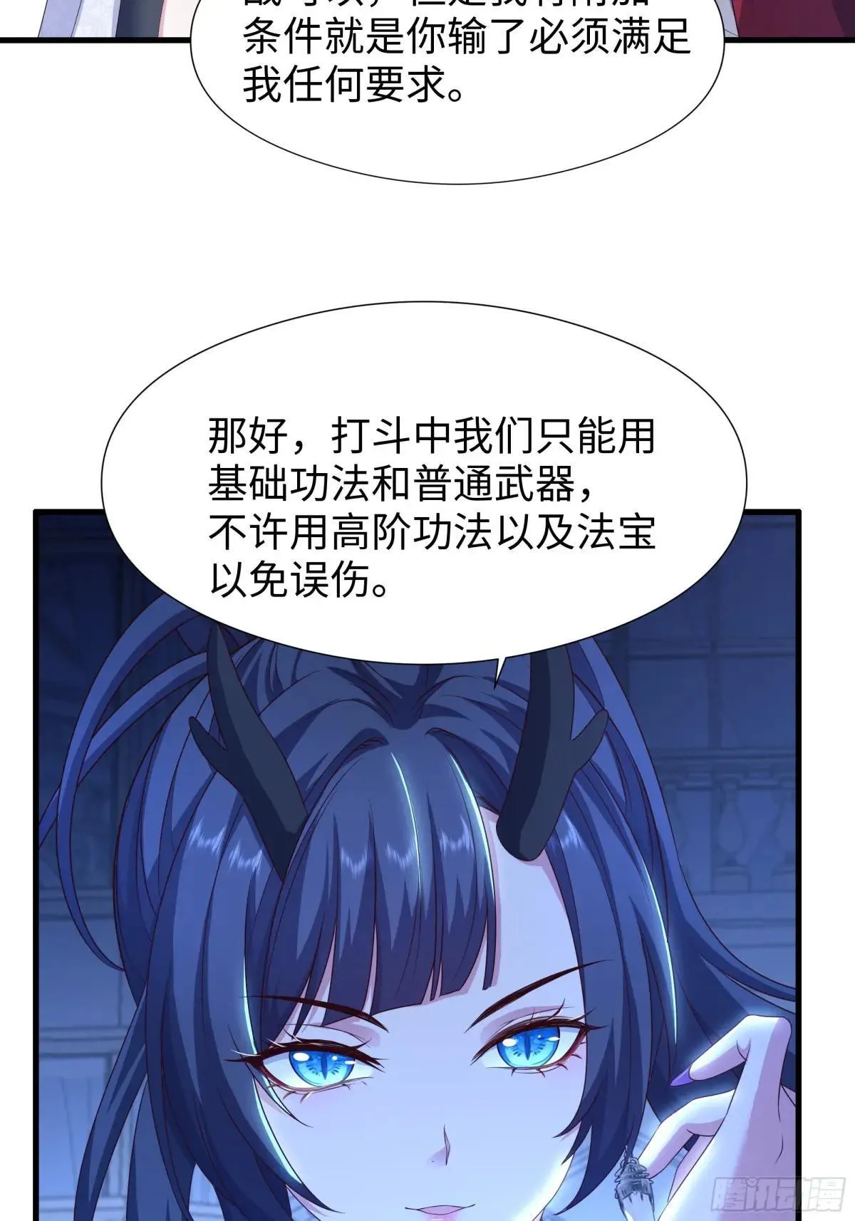 103 是日骑型还是夜骑型32