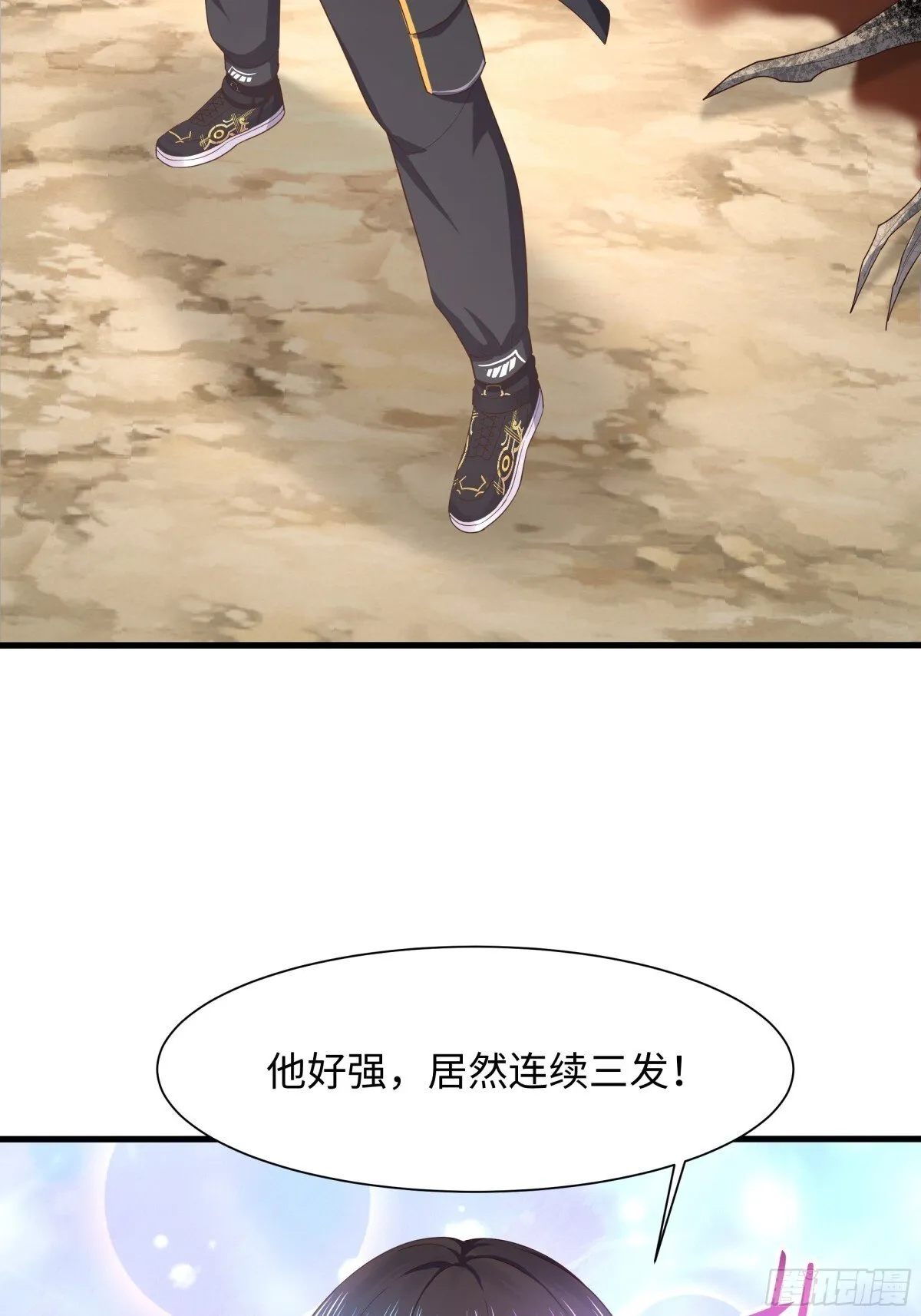 4 他的嘴中有秘密32
