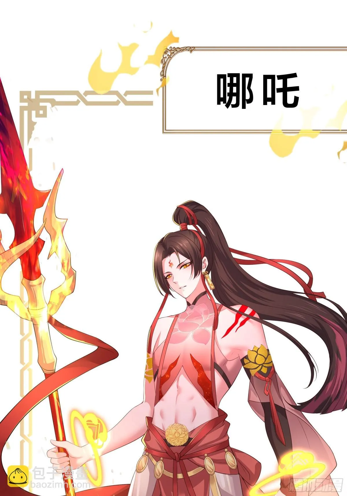 重磅预告34