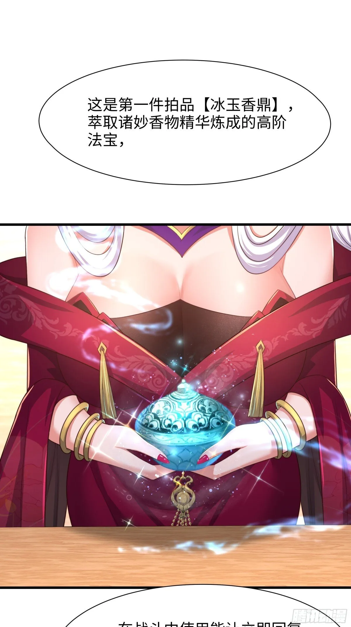 6 前女友想吃回头草30