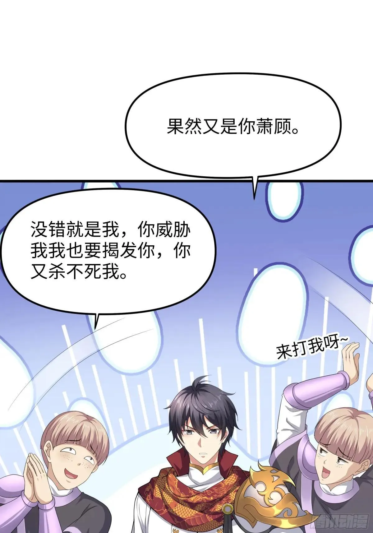 51 柳如烟41
