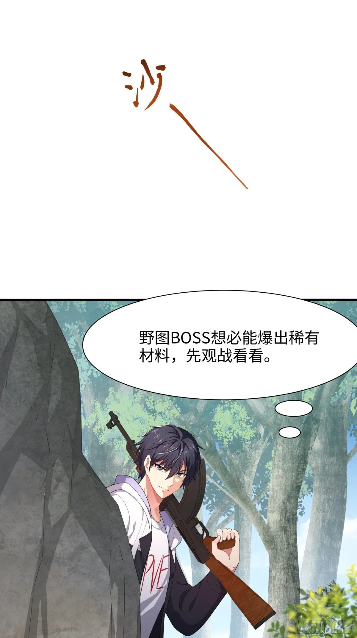 3 这妹子好香不错37