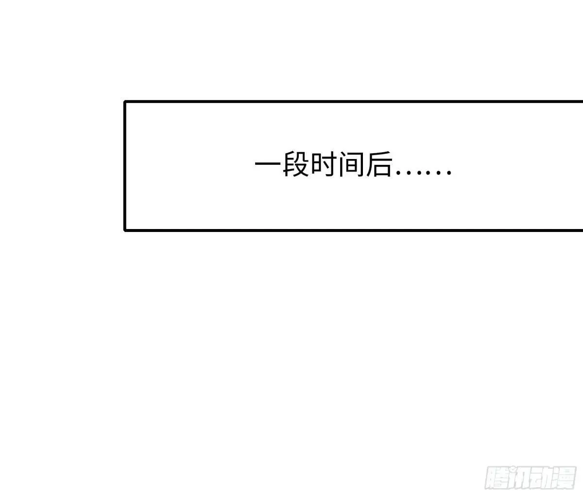 26 刘年不正经51
