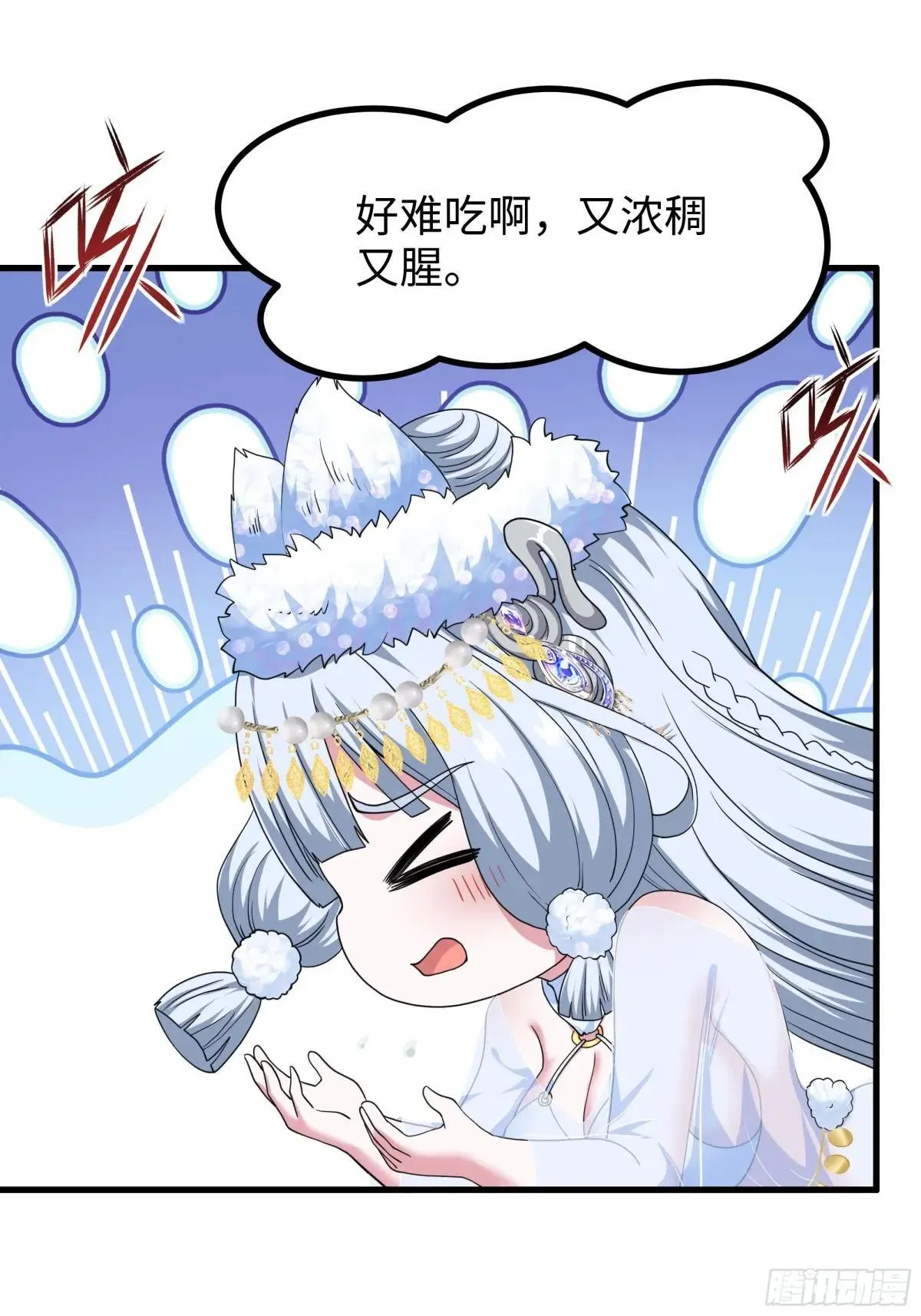 91 大战黄媚13
