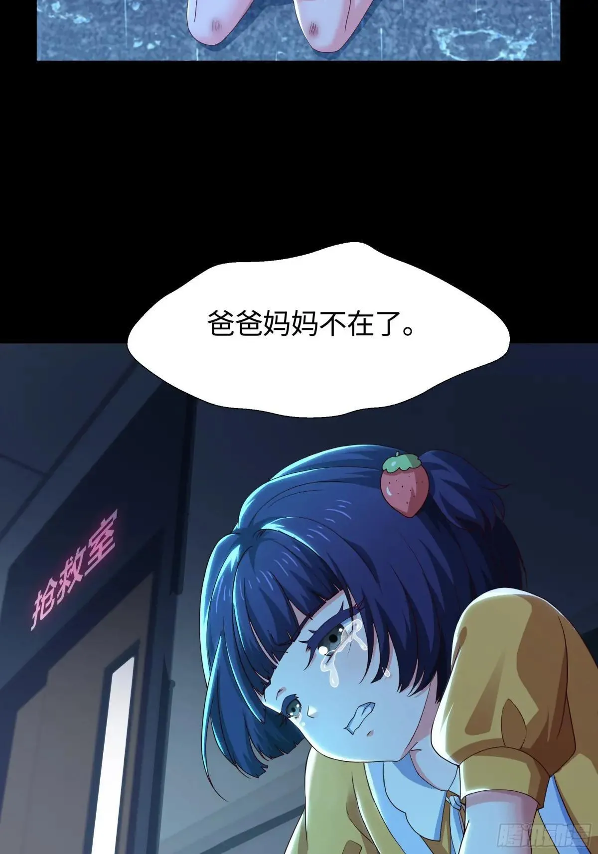 73 柳如烟的回忆8