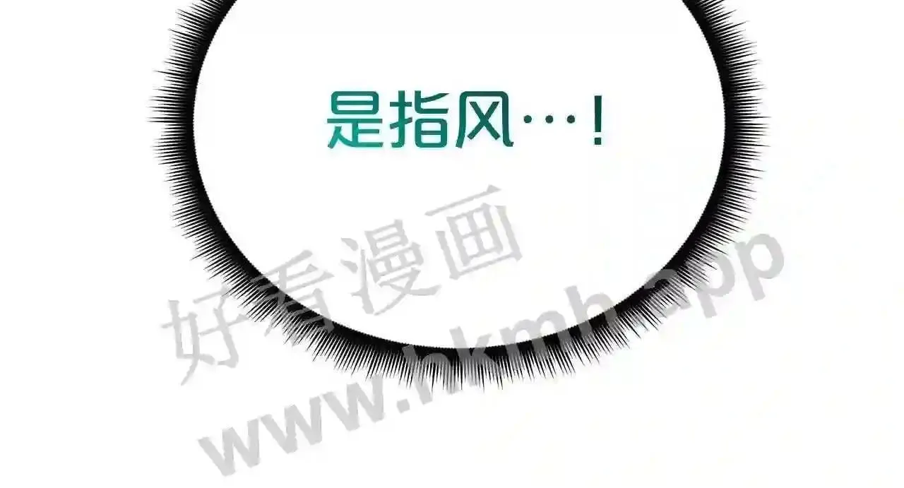 99 申公豹的过往53